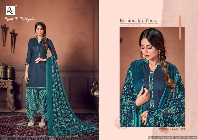 Alok Noor E Patiyala 8 Pure Jam Jacquard Designer Dress Material